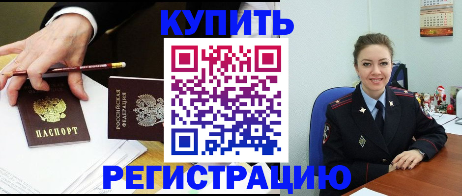 найти адрес прописки в Чехове