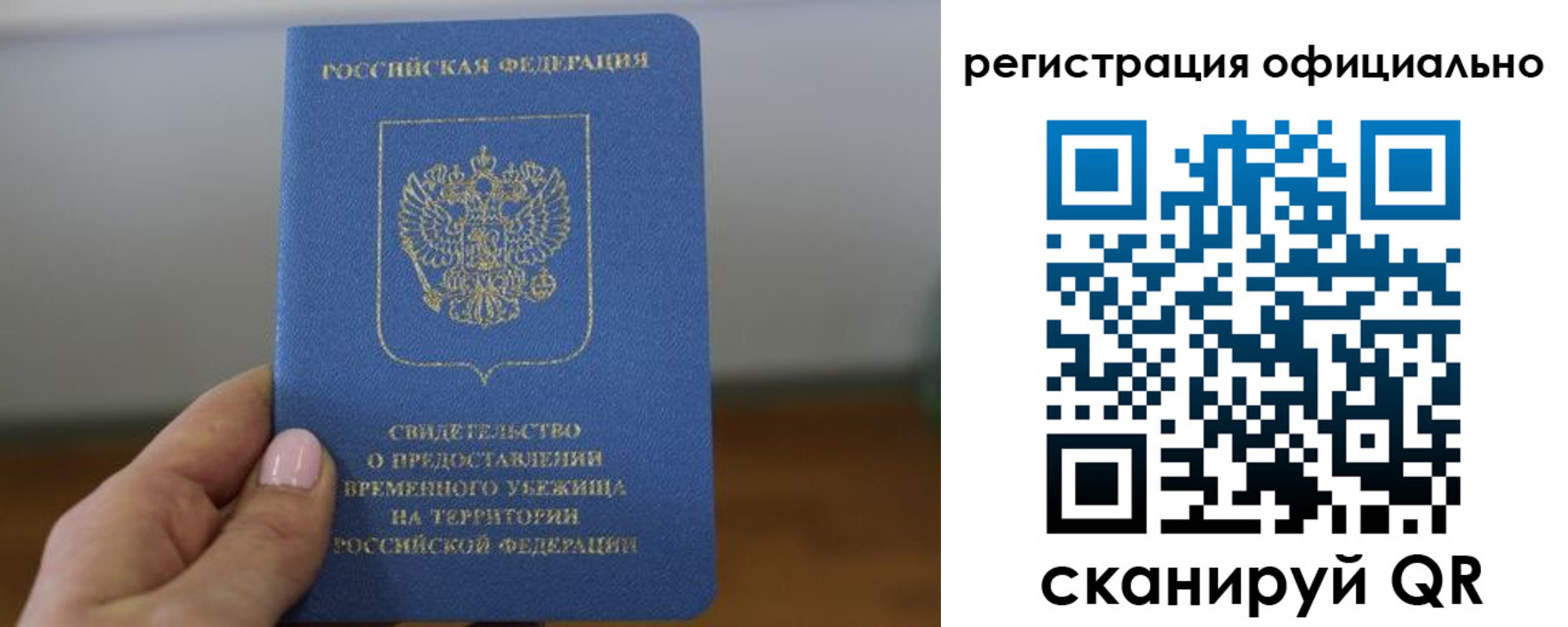 регистрация в Чехове