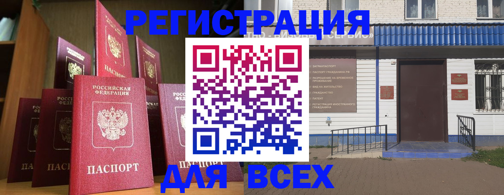 регистрация для дет. сада в Чехове